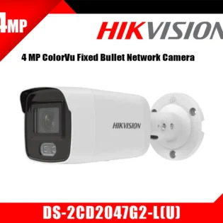 Caméra Hikvision ColorVu DS-2CD2047G2-L 4MP Compact Maroc