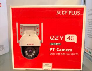 Caméra de surveillance solaire au Maroc en 2026 : le guide complet