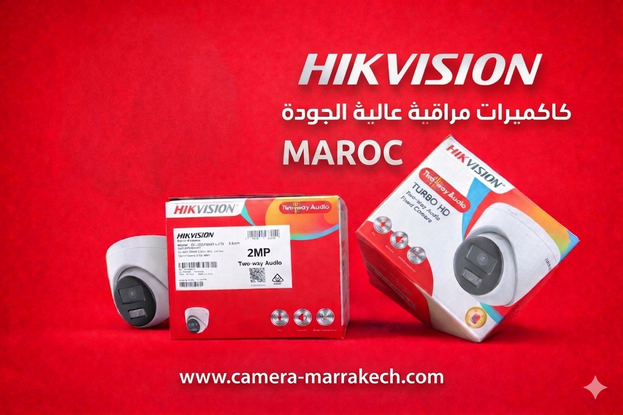 Simulation de devis vidéosurveillance Marrakech — Gratuite & Immédiate