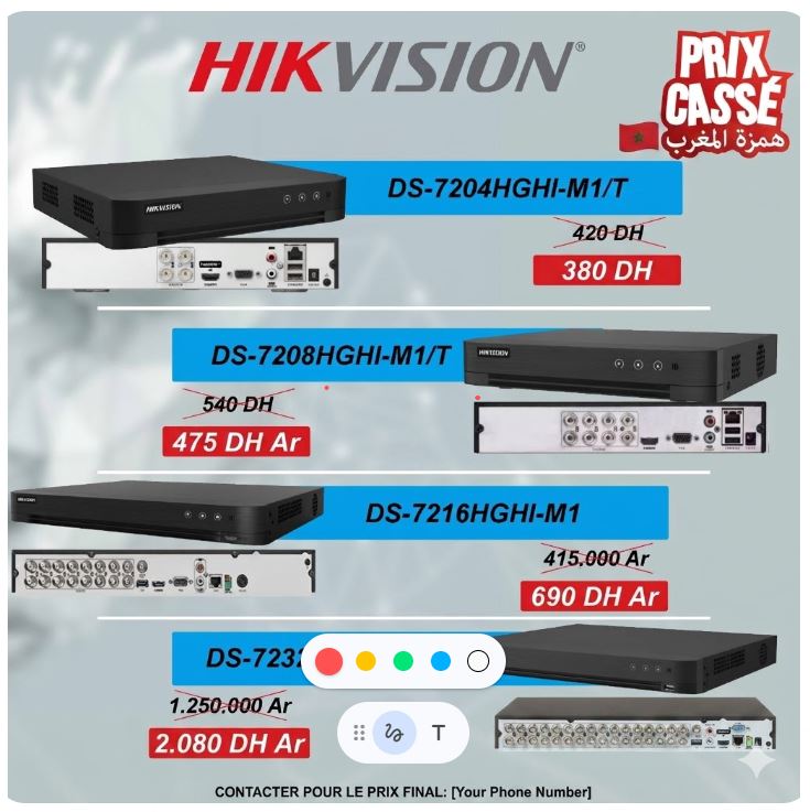DVR Hikvision Prix Maroc 2026 — 5MP, 8MP, 3K, 4CH, 8CH, 16CH | Camera Marrakech